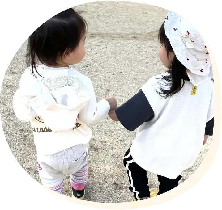 異年齢児保育